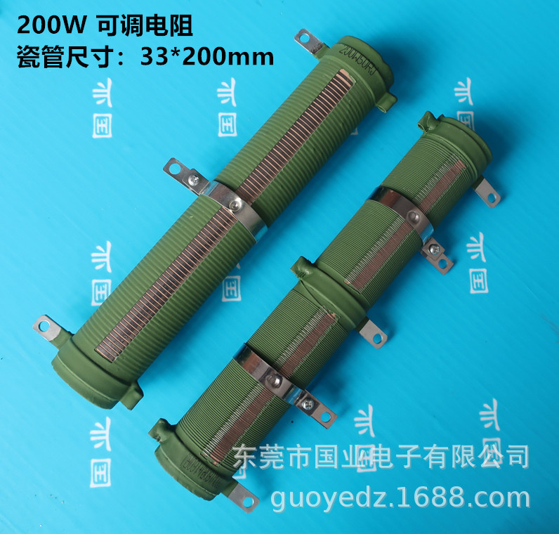 快速供应200W可调电阻  瓷管绕线可变电阻 电梯变频器制动电阻