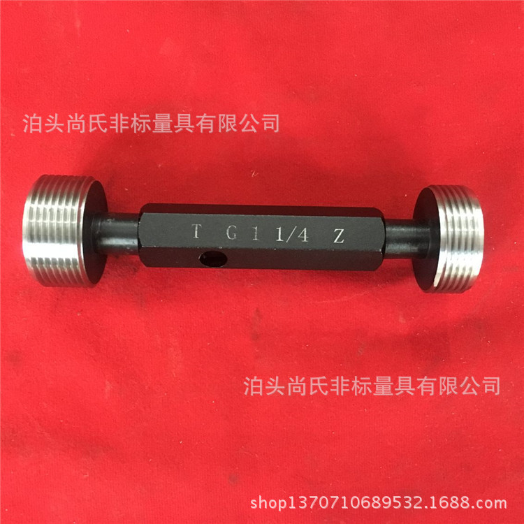 G 英 直管 非密封管螺纹 (2).jpg