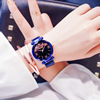 Brand watch, strong magnet, fashionable trend starry sky for elementary school students, internet celebrity, South Korea