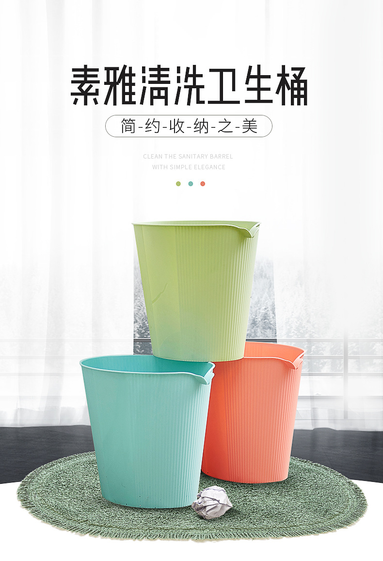 Round trash can_01.jpg