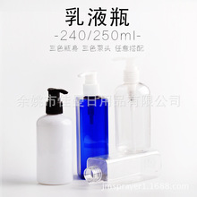 240ml250nl������Һƿ���ϰ���͸��ƿpet���ϻ��yƷϴ�lˮ��ƿ