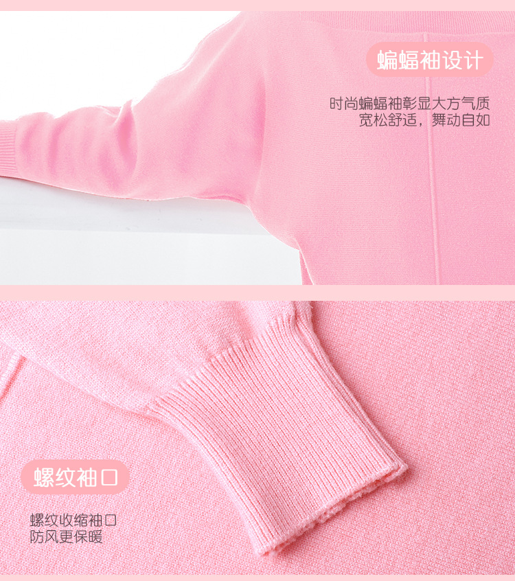 儿童蝙蝠衫毛衣详情页_13.jpg