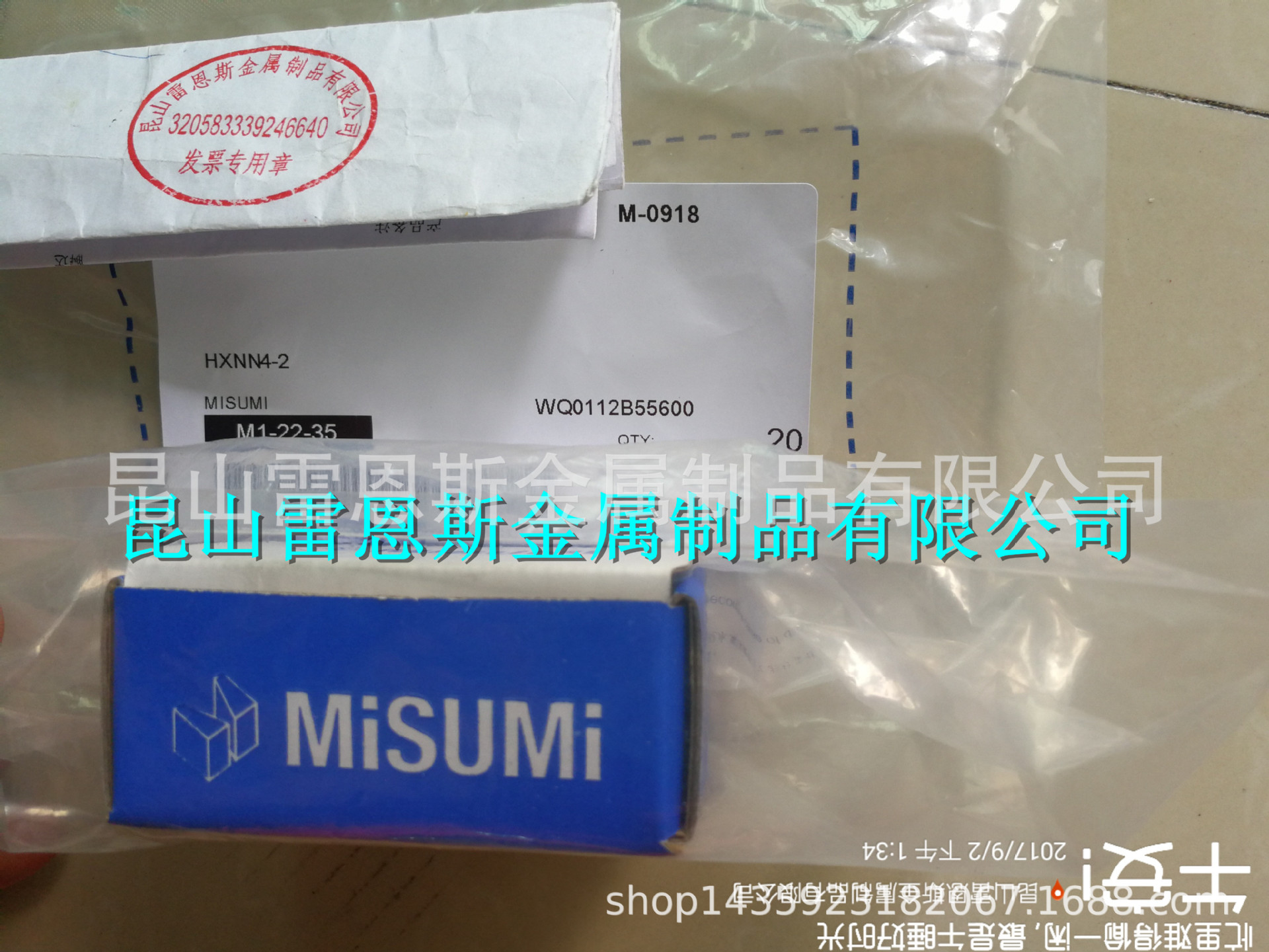 日本原装进口米思米MISUMI圆型钕磁铁HXN4-1/HXNN4-2/HXNH/HXMS