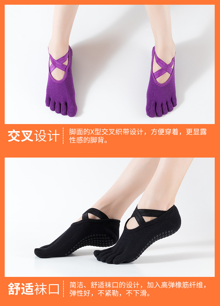 瑜伽袜详情页款式5_11.jpg