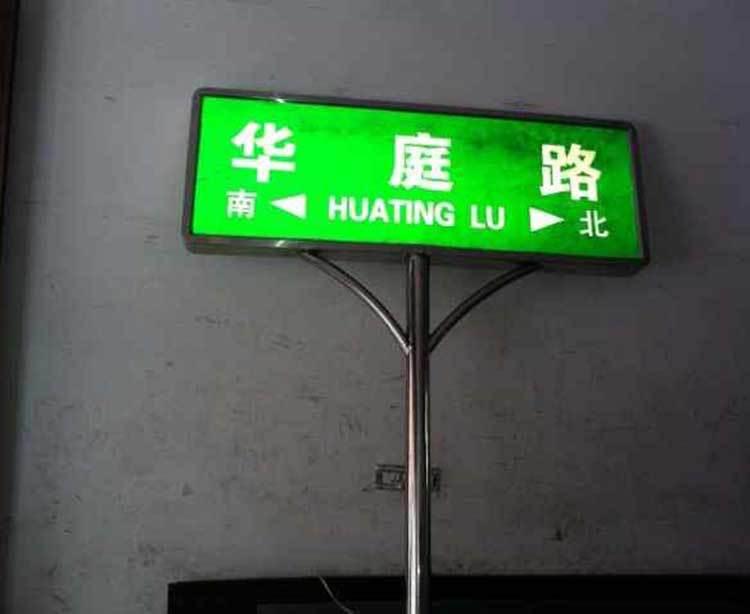 街道路牌反光指路牌 路名指路牌 交通标志牌 城区路牌 公路标牌