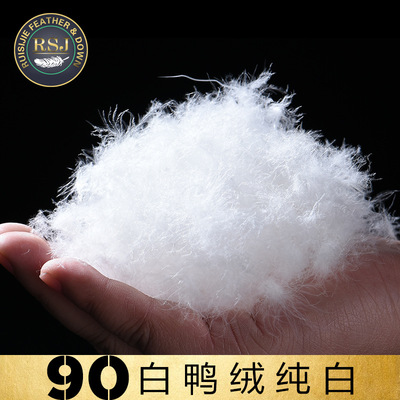 White Duck Washed 90 Large flowers Down fluffy 600 Cleanliness 1000 Factory Outlet