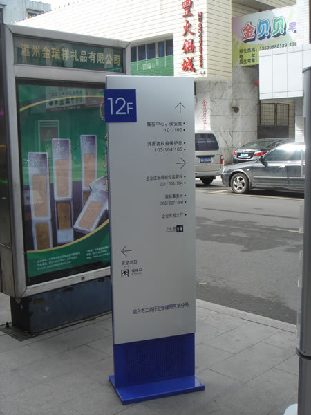 大型立牌 酒店导视牌 户外导视牌 停车牌 小区立牌公园标识牌订做