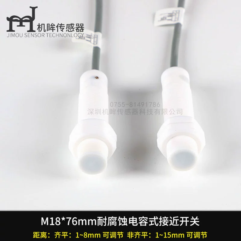 Acid-base non-metal switch key, induction sensor