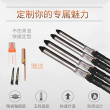 陶瓷电卷棒理发店专用不伤发烫发器家用蓬松造型专业卷发直发两用