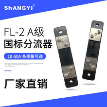 SҹFL-2͇Aֱ ⸽  75mV