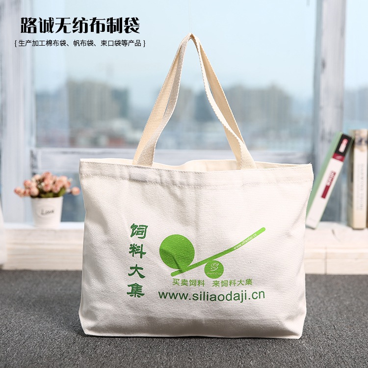 定制logo无纺布袋子 定做手提购物帆布袋 广告宣传袋订做