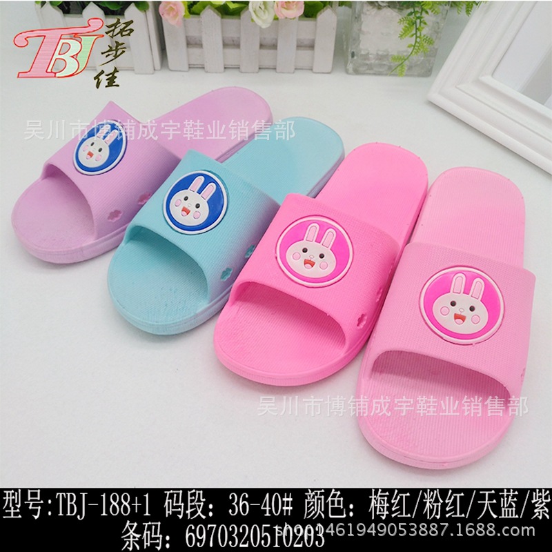 新款女士拖鞋 可爱小兔家居洗澡防滑耐磨 低价批发|ms