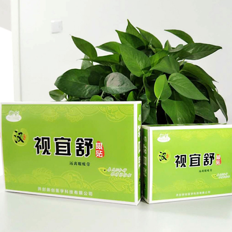 Henan Kaifeng Bulk stickers Eye sticking Ingredients of pure Chinese Medicine Source manufacturers OEM