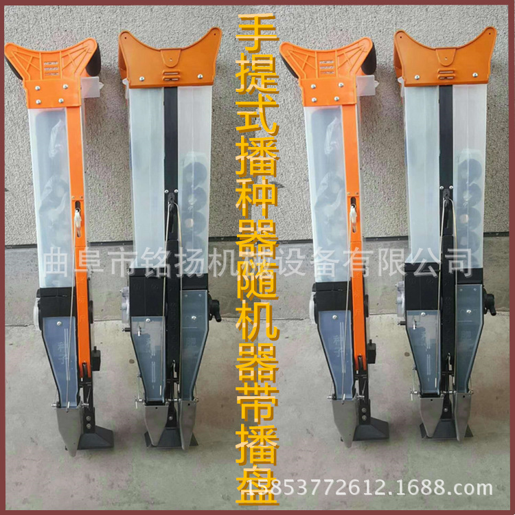 手提式施肥器价格淄博大豆棉花玉米播种机