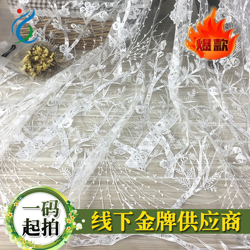 Tela de bordado con diseño de ramas de ciruelo, para vestido de novia