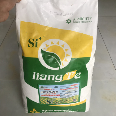 大量元素水溶肥 多種含量 加強吸收增長膨果  全水溶性肥料