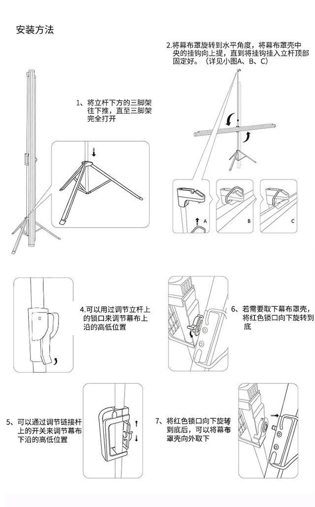 QQ图片20181015114433