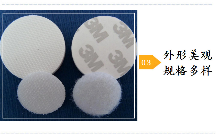 Adhesive back 3.png