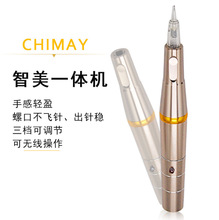 CHIMAY/CM紋綉機微針充電全拋半永久霧眉唇眼線紋身多功能一體機