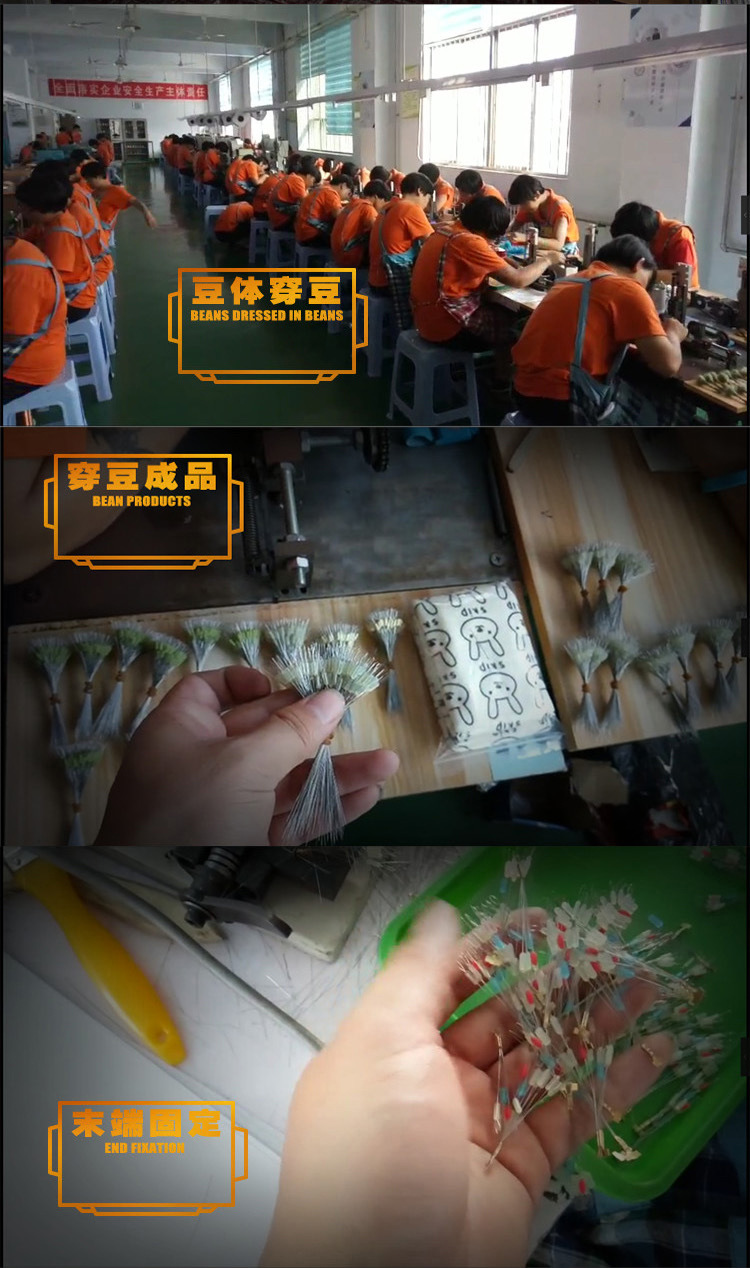 太空豆生产流程图2222