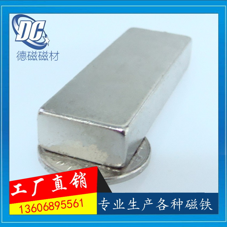热销钕铁硼打捞铁屑磁铁 起重机磁石 纽扣磁铁大规格方形吸铁石