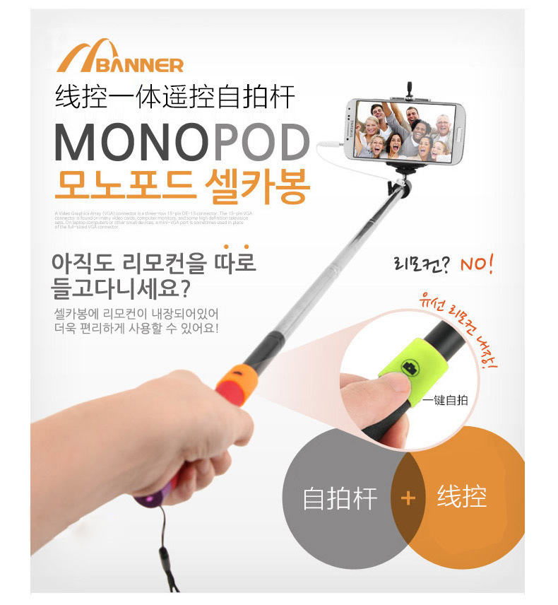 Perche selfie en Alliage d aluminium - Ref 3385843 Image 7