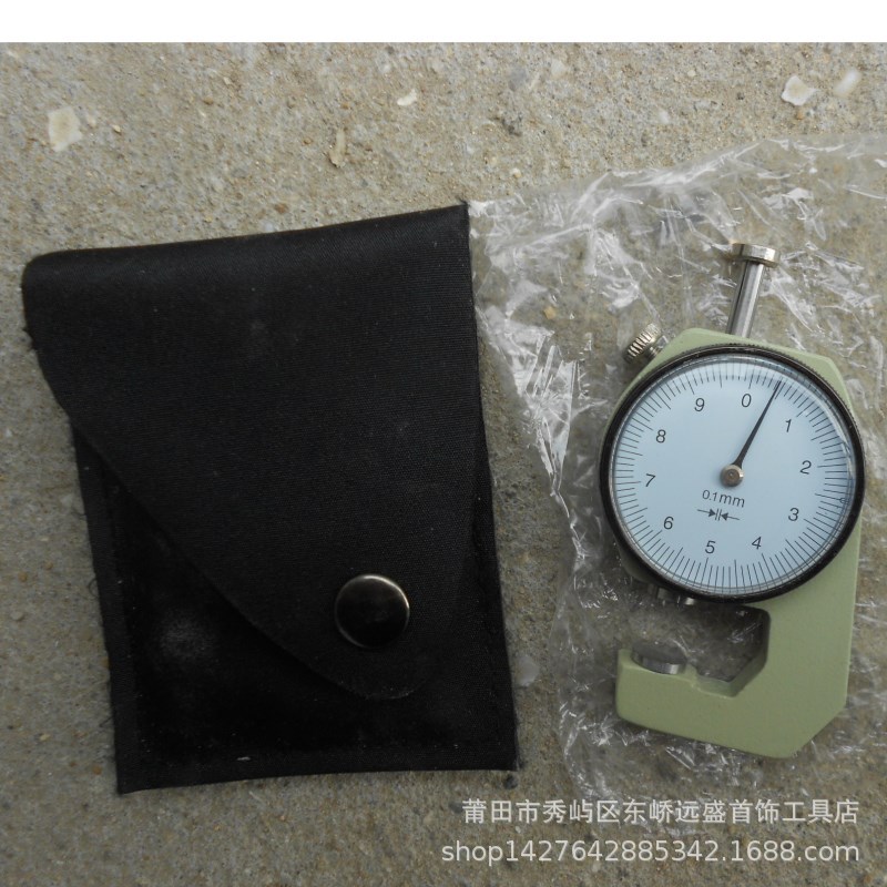手工DIY各种皮革测厚仪厚度测量仪器 手持式测厚仪
