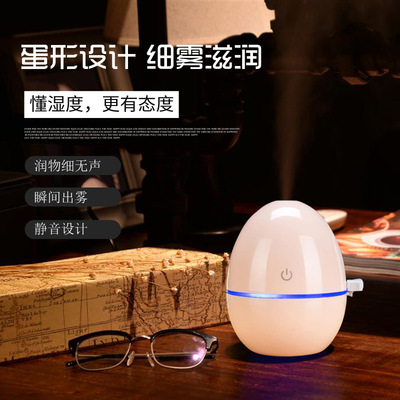 Egg vehicle humidifier Mini Cross border small-scale Fragrance One piece On behalf of activity gift customized OEM