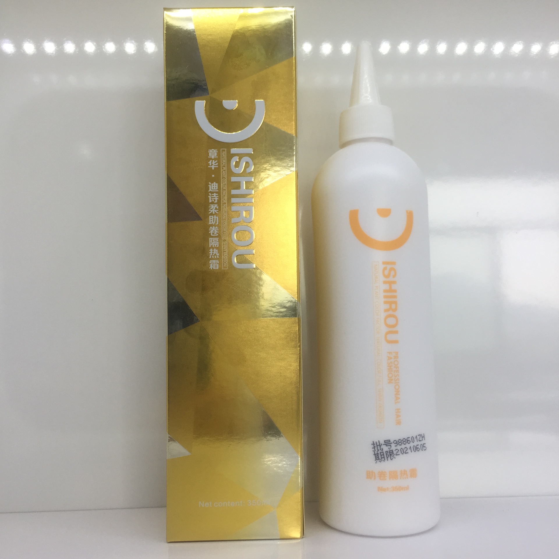 章hua标发烫发产品  美发用品 助卷隔热霜 350ml批发