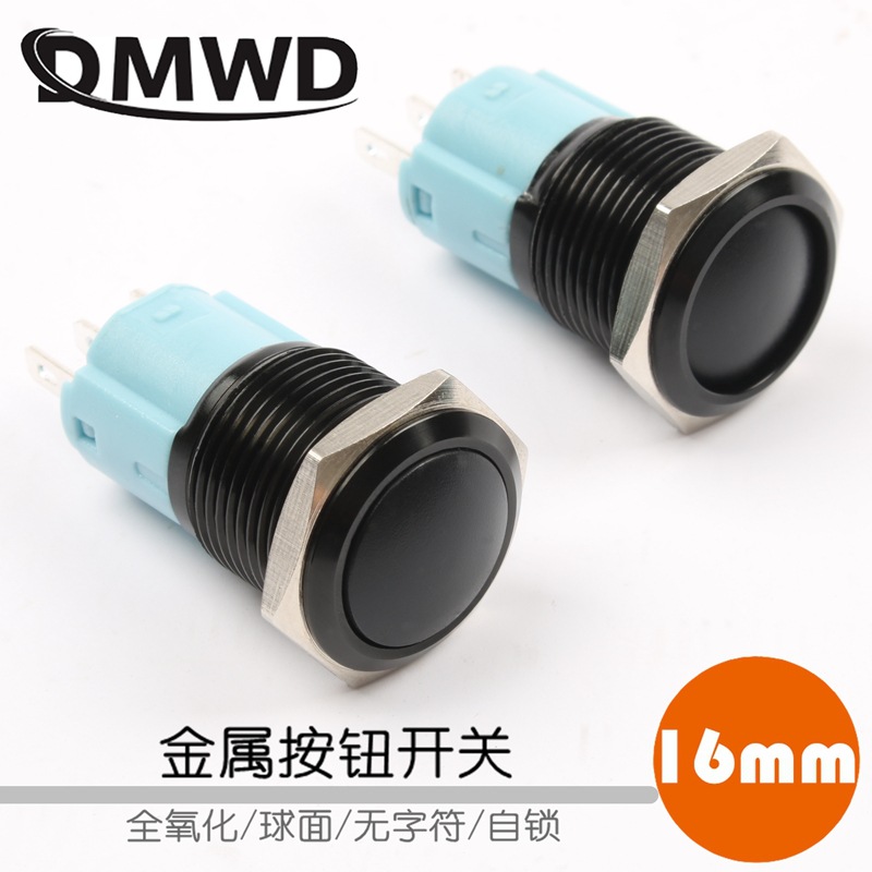 DMWD16mm金属按钮开关氧化黑球面自锁防水防锈防爆新款银触点