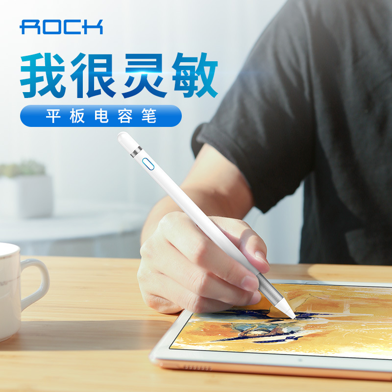 ROCK B01 Initiative Capacitive pen Apple Android mobile phone ipad Flat currency Handwriting Touch Pen