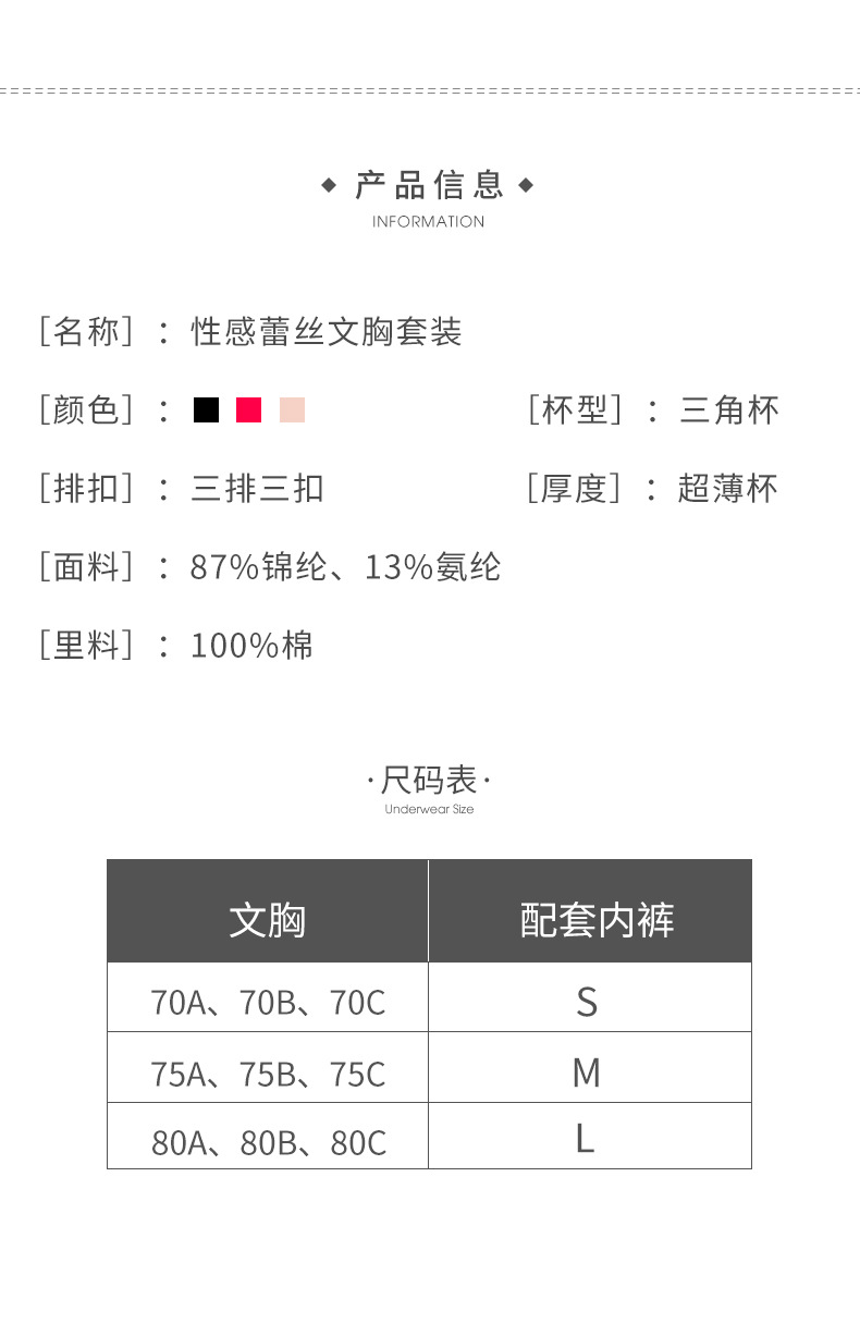 Soutiens-gorge en  dentelle - Ref 3369807 Image 11