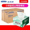 Kimberly 34155 Dustless mirror paper Lens wiping test paper 0131-10 laboratory Dedicated Airlaid
