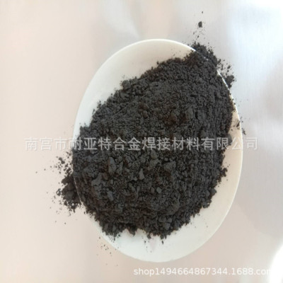 Supplying FeMn64Si27 Guimeng alloy powder Manganese silicon powder,Silicomanganese powder