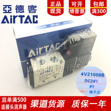 ���¿�늴��yԭ�bAIRTAC늴Ś��y4V310-10/084V320-104V330C/E/P