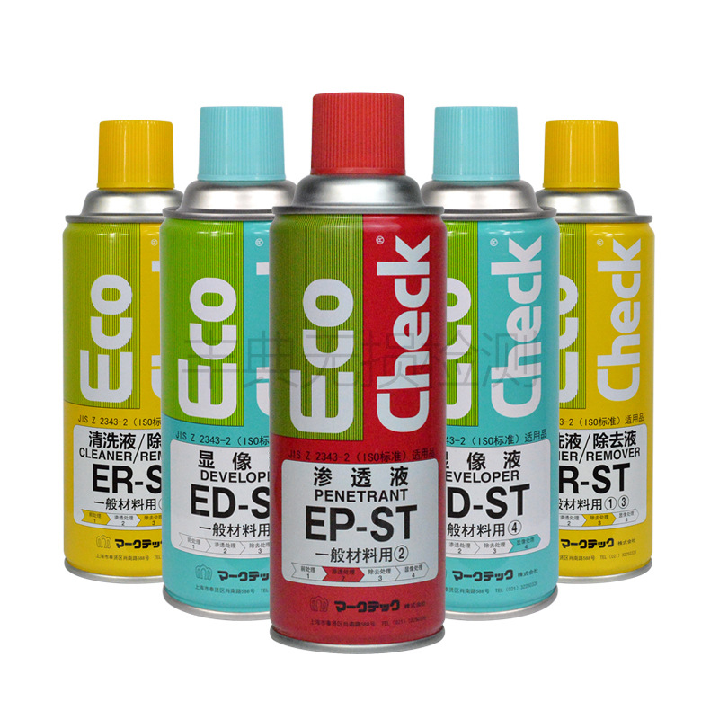 码科泰克E-ST渗透剂清洗剂显像剂探伤现货码科泰克Eco环保型