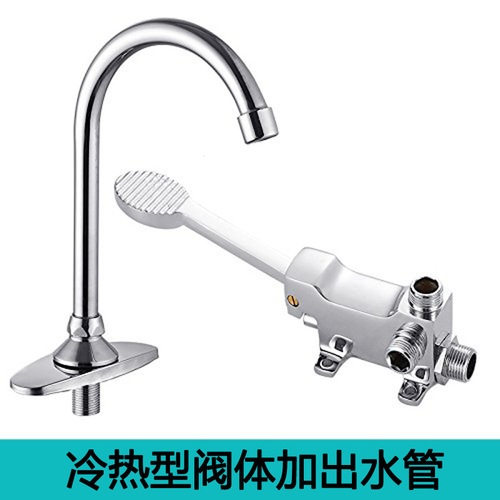 Hui porcelain foot-operated basin faucet faucet foot-operated basin faucet laboratory hot and cold medical foot-operated faucet