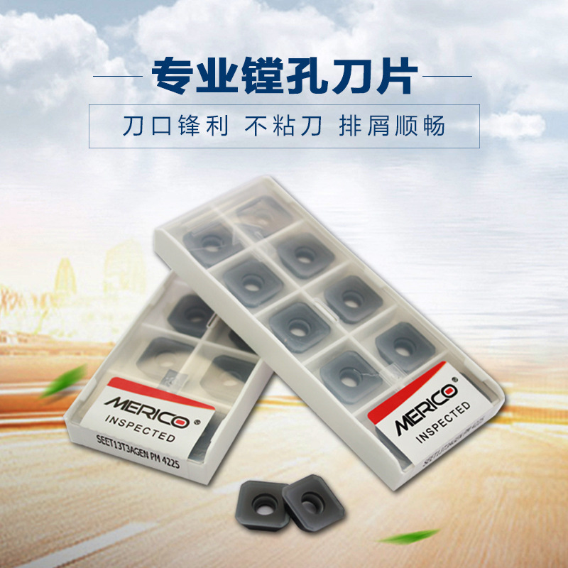 厂家直销 SEET13T3AGEN PM4225 面铣刀片刀头刀粒数控刀具