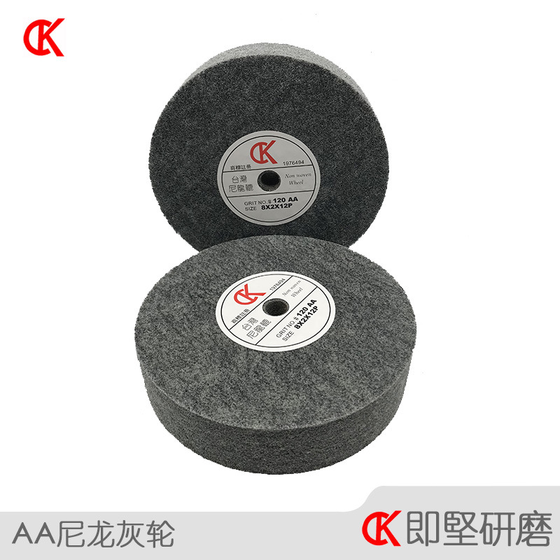 经销供应 台湾原装进口AA尼龙灰轮 厂家直销供应