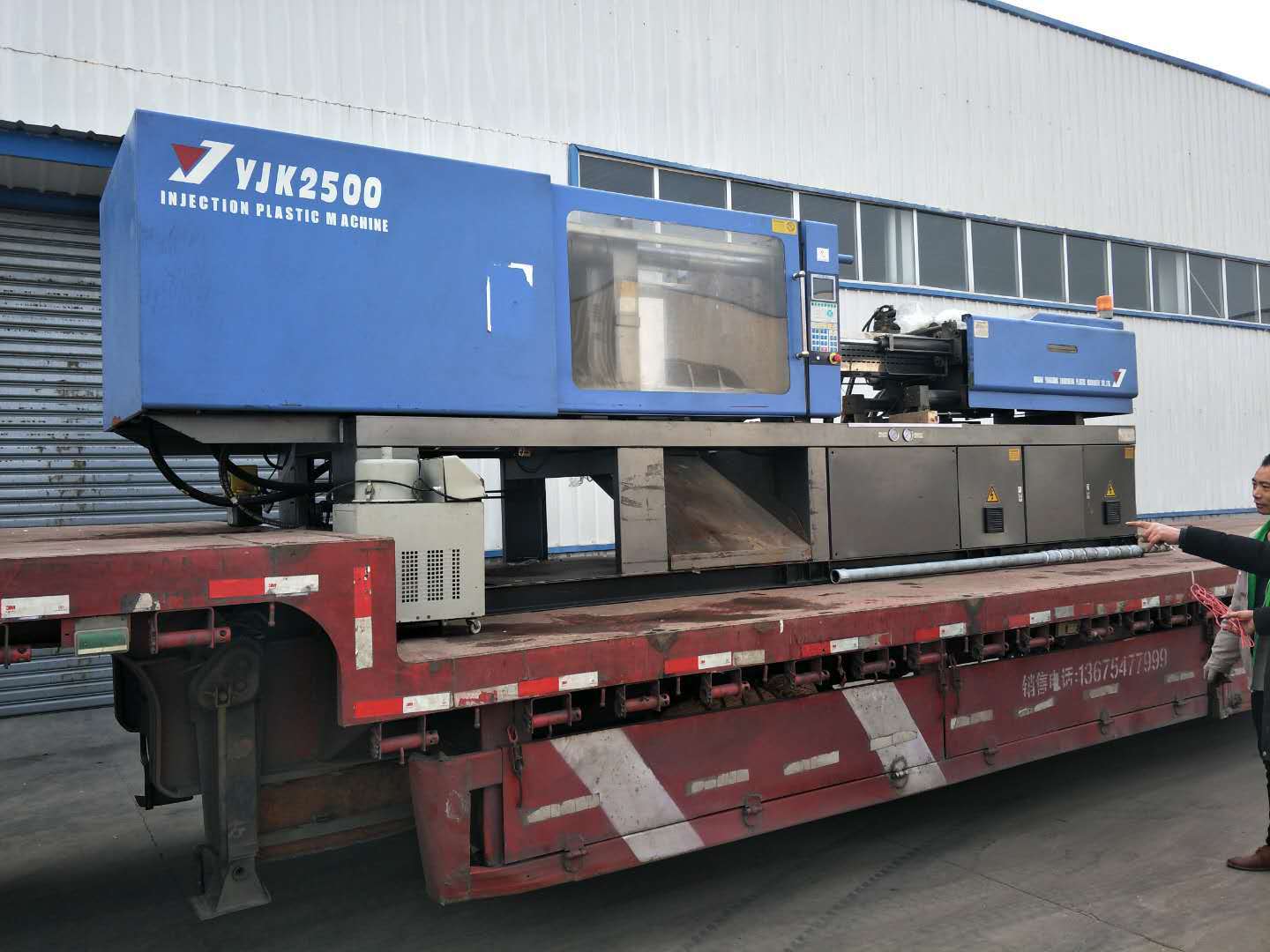 出售品牌甬江250T/500g省电带变频器卧式曲肘注塑机/免费保修一年