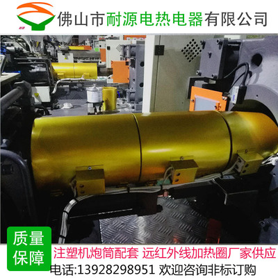 厂家供应纳米加热圈 远红外线加热器电热管 陶瓷电热圈电热板|ms