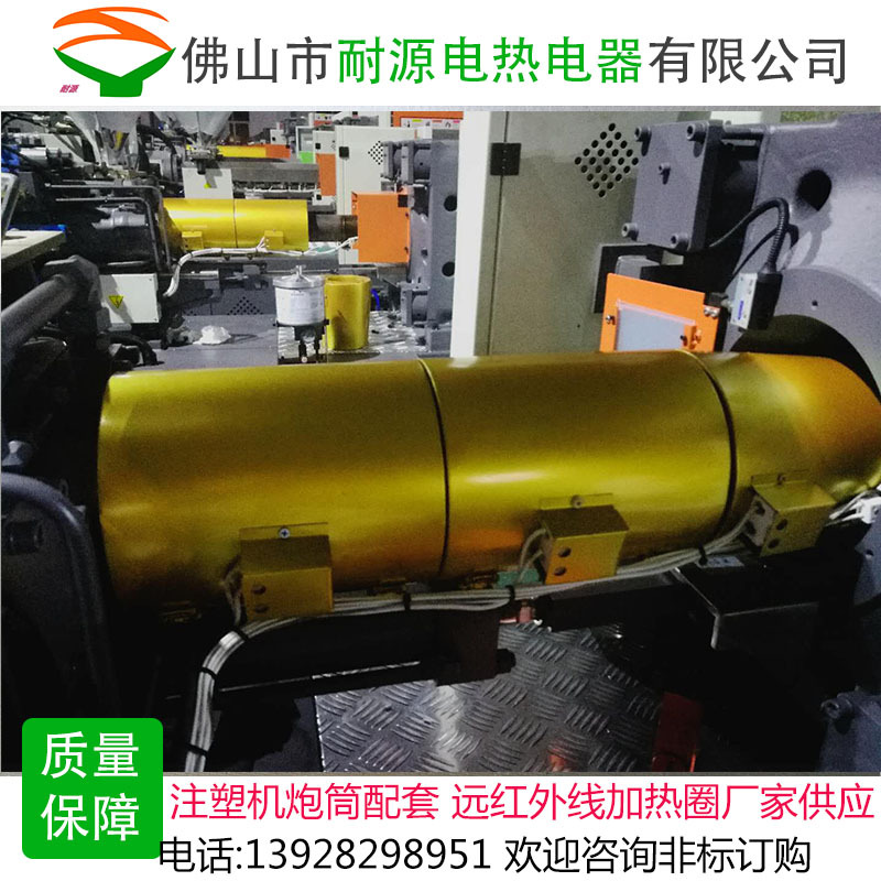 厂家供应纳米加热圈 远红外线加热器电热管 陶瓷电热圈电热板|ms