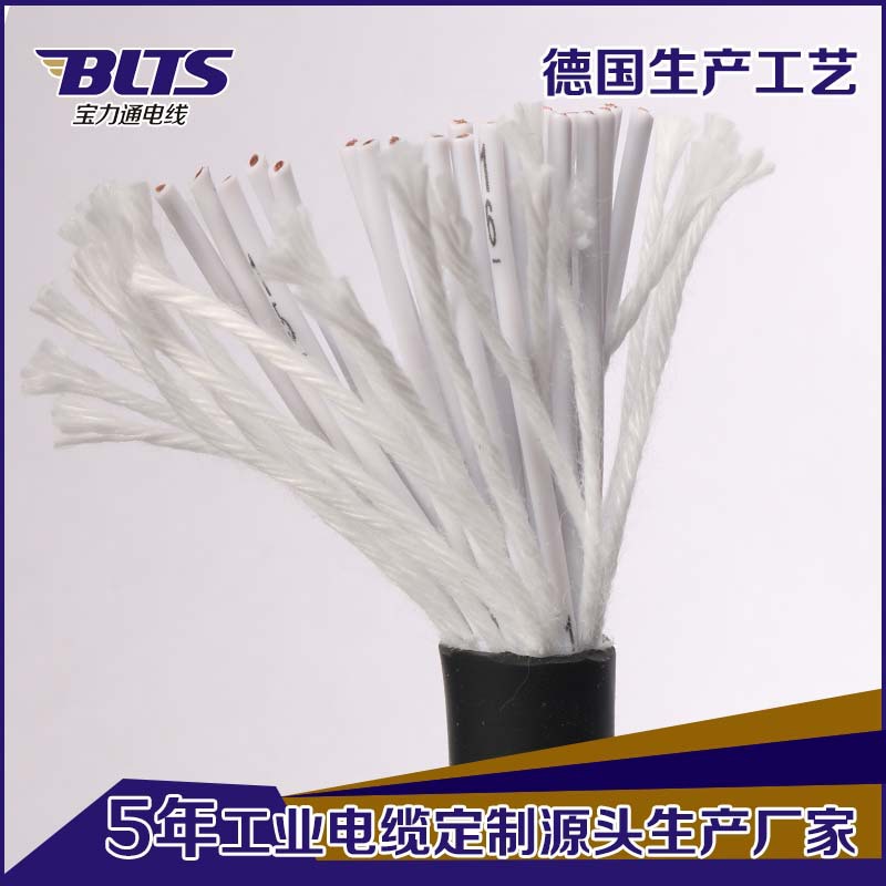 厂家供应TRVV20*0.3高柔性电缆机器人拖链 耐曲耐寒电缆支持定制