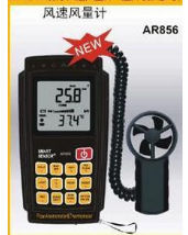 AR856风速仪