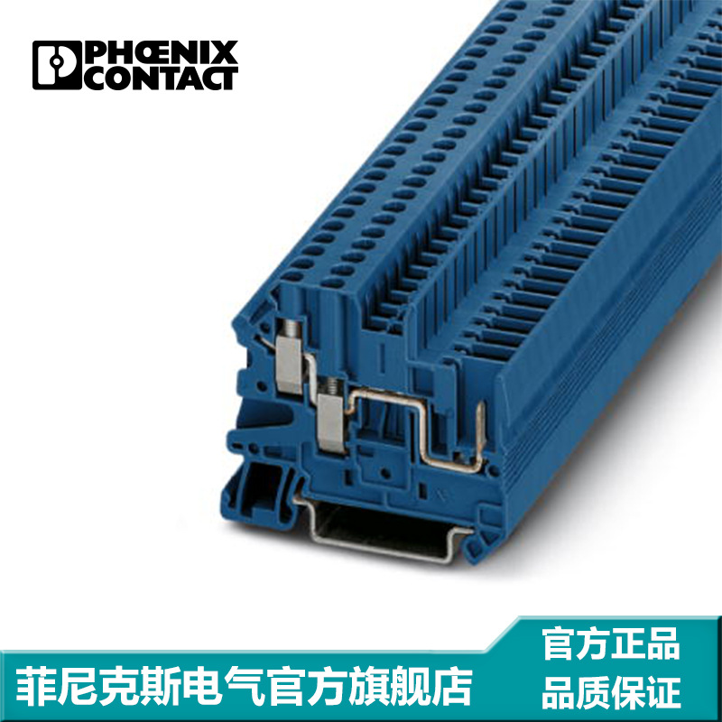 菲尼克斯端子螺钉连接直通式接线端子UT2,5-TWIN/1P BU-3060500