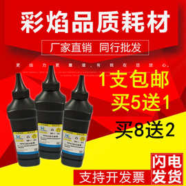 包邮 适用 佳能CRG309碳粉 LBP3500 3900打印机 LBP3950硒鼓 墨粉