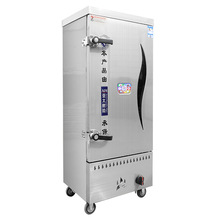 商用液化氣蒸飯櫃蒸飯箱天然氣蒸飯車內置煙筒活動水箱煤氣蒸櫃