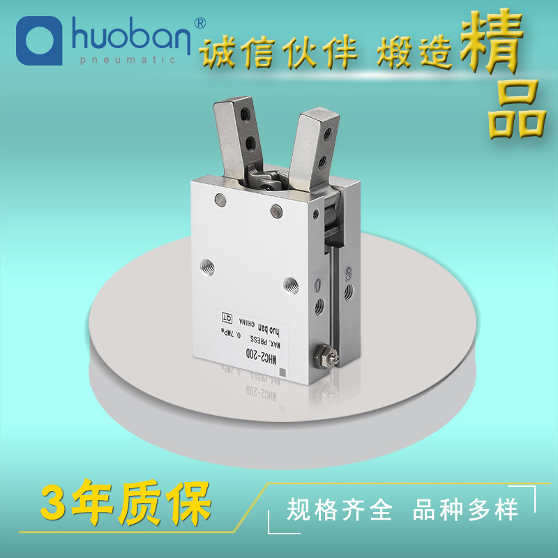 厂家直销SMC款气缸 MHC2-10D支点开闭型双作用气爪 标准型气爪