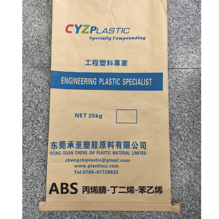 ABS / 通用 阻燃 玻纤 耐高温 防紫外线 高光泽防刮 / Cheng Yu