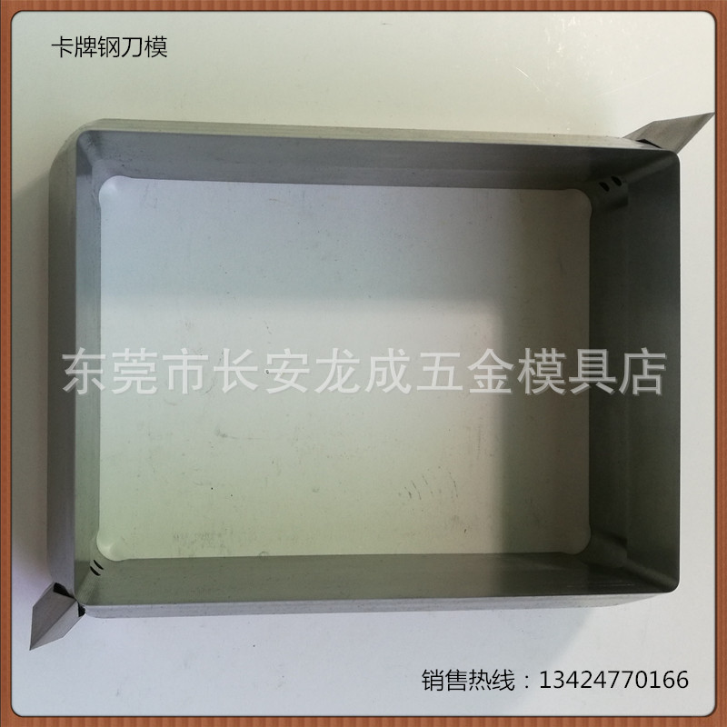 【厂家直销】纸制品冲刀模具扑克便签钢刀模